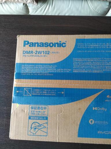 新品未開封 Panasonic  1TB