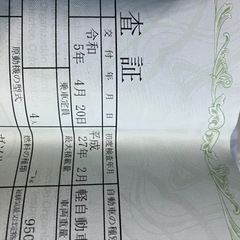 デイズルークス  部品取りの画像