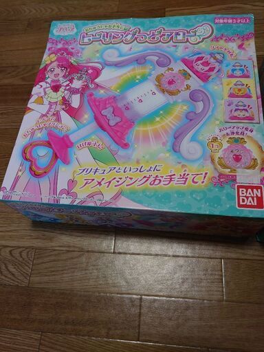 ヒーリングっとプリキュア ヒーリングっとアロー2つセット