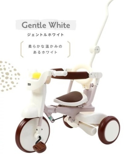 三輪車　おしゃれ