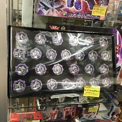 GP ダークセンタイギアセット プレミアムバンダイ限定