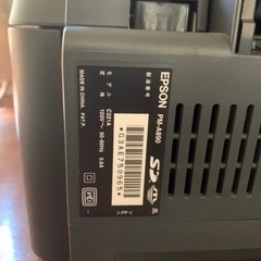 引き取りのみ　EPSON PM-A890 プリンター　おまけつきの画像