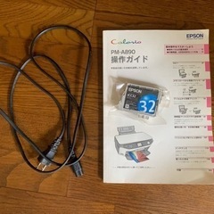 引き取りのみ　EPSON PM-A890 プリンター　おまけつきの画像