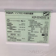 【トレファク神戸南店】AQUA 5ドア冷蔵庫【取りに来られる方限定】 トレファク神戸南店】AQUA 5ドア冷蔵庫！！【取りに来られる方限定】