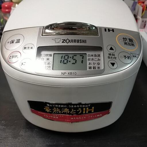 炊飯器