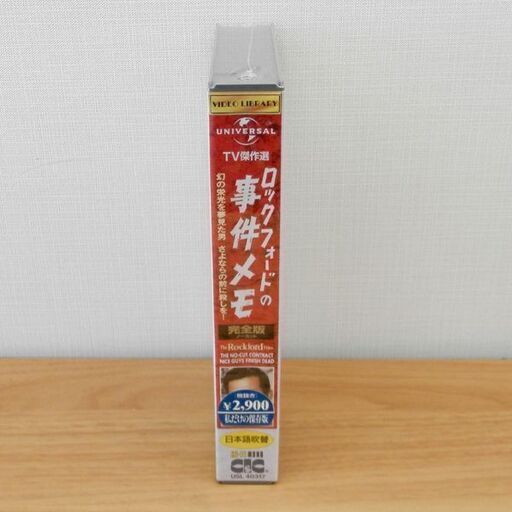 新品 VHS TV傑作集 ロックフォードの事件メモ 幻の栄光を夢見た男 さよならの前に殺しを！ 完全版 日本語吹替 札幌 西区 西野