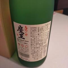 決定→白玉醸造 魔王 芋焼酎 25度 720ml 鹿児島県の画像