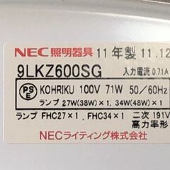 シーリングライト NEC 9LKZ600SG（蛍光灯）②の画像