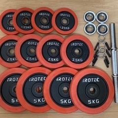 IROTEC 可変ダンベルセット 計80kgセット
