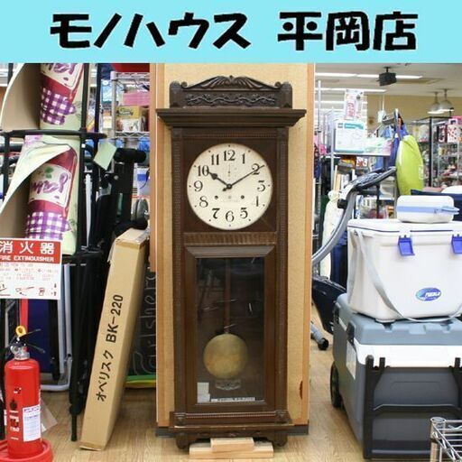 札幌市内近郊限定 希少 愛知時計 スモセコ 柱時計 振り子時計 ゼンマイ式 高さ135cm 大型 壁掛け時計 AICHI 札幌市 清田区 平岡 札幌市内近郊限定 希少 愛知時計 スモセコ 柱時計 振り子時計