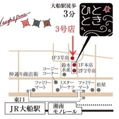 第三回大船はまかま寄席　好青年とごはんつぶの落語会 - 鎌倉市