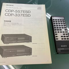 【現状品】SONY CDP-337ESD コンパクトディスクプレーヤー 通電のみ確認 動作未確認 CD オーディオ 福島 郡山市 aの画像