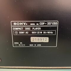 【現状品】SONY CDP-337ESD コンパクトディスクプレーヤー 通電のみ確認 動作未確認 CD オーディオ 福島 郡山市 aの画像
