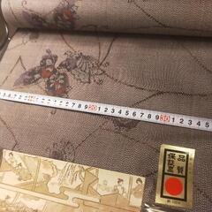 【新品・正絹】【本場大島紬】【純泥】伝統彫刻士 山本英三 絹100％ 古代染色 白寿工房 伝統工芸品 反物 木箱入 特選 高級の画像
