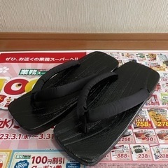 浴衣　黒の画像