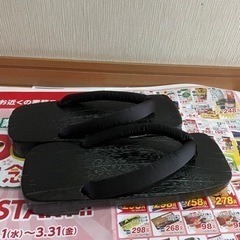 浴衣　黒の画像