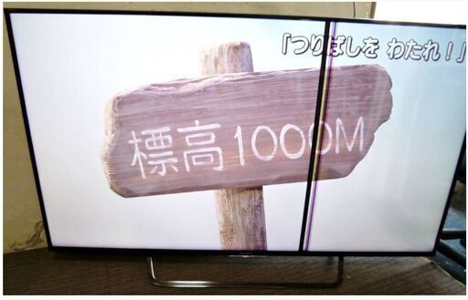 SONY　ソニー　55型　4K　液晶テレビ　KJ-55X8500C　55インチ　リモコンあり　ジャンク扱い