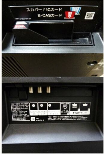 SONY　ソニー　55型　4K　液晶テレビ　KJ-55X8500C　55インチ　リモコンあり　ジャンク扱い