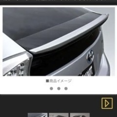 30プリウス 羽の画像