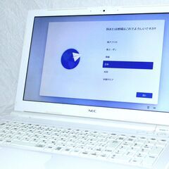 人気のLavie NS600 i7 新品512GBSSD カメラ...