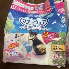【決定】犬用オムツ　SSSサイズの画像