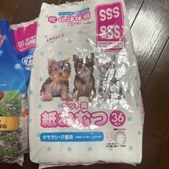 【決定】犬用オムツ　SSSサイズの画像