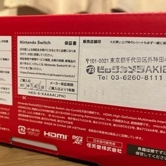 任天堂 switch 有機ELモデル