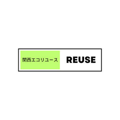 遺品整理・リユース・出張買取　 - 大阪市