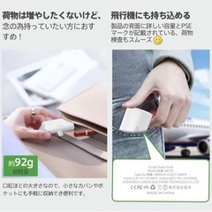 充電器 モバイルバッテリー iPhone 小型 MFi 認証の画像