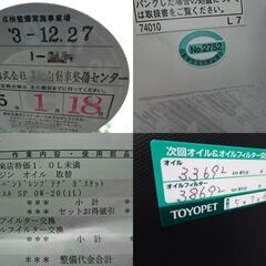 絶版極上■ＩＱ■上級グレード100G■特別仕様レザーPKG■走3万K■検6年1月■1オナ■スマートキー■点検整備＆傷仕上げ済■乗って帰れます♪の画像