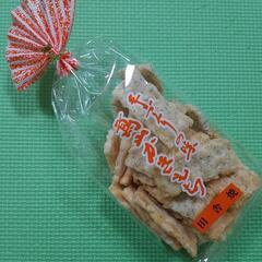 手づくりの味 高山かきもち 田舎焼 120g