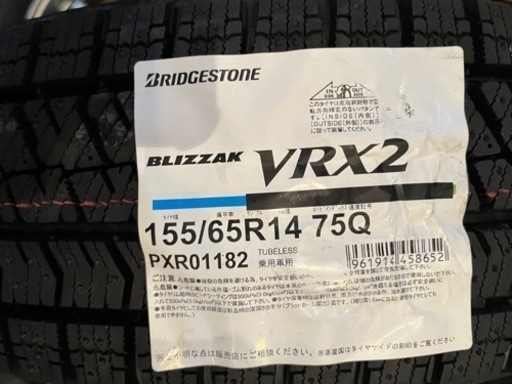 新品！軽自動車用　155/65R14 新品4穴ホイール&新品スタッドレス4本セット