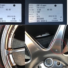 美品】19インチ WORKエモーションCR極 86／BRZなど