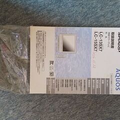 中古テレビの画像