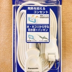 Panasonic 延長コード 5m 新品