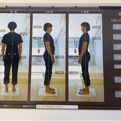 あなたの姿勢・筋肉の悪さはどれくらい悪い?最新の姿勢分析会！ 