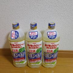 日清ヘルシーオフ　３本