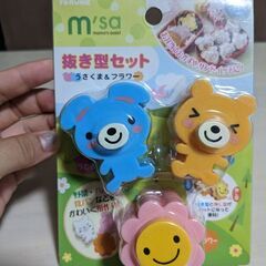 新品未使用　抜き型セット　うさくま＆フラワー　お弁当　デコ　食パ...