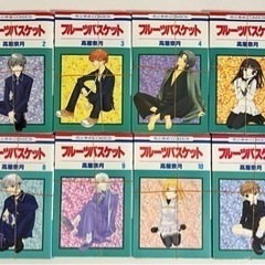 （購入者決定）【裁断済】フルーツバスケット単行本全巻（23巻）【...