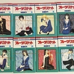 （購入者決定）【裁断済】フルーツバスケット単行本全巻（23巻）【23年9月末廃棄予定】の画像