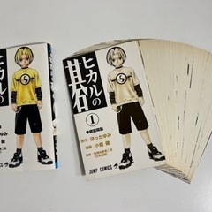 【裁断済】ヒカルの碁単行本全巻（23巻）【23年9月末廃棄予定】の画像