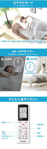 エアコン　室内機、室外機　リモコン　美品