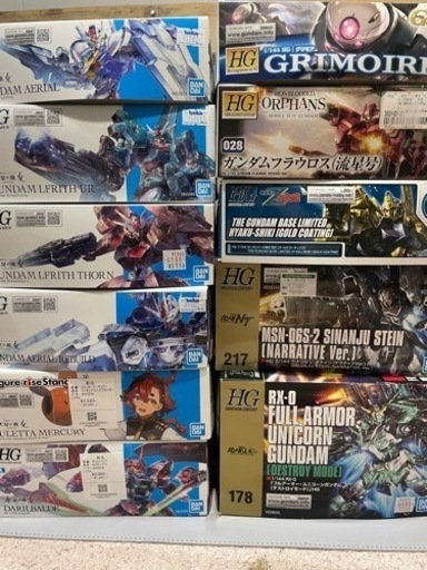 ガンプラまとめ売り