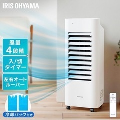 アイリスオーヤマ　冷風扇