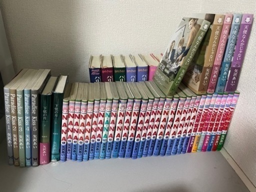 矢沢あいセット