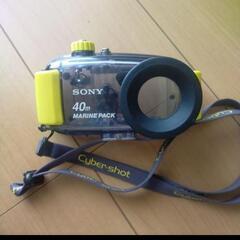 SONY　40m マリンパック　
水中カメラカバー？
