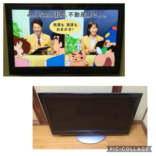 パナソニック 37型 液晶テレビ TH-L37D2