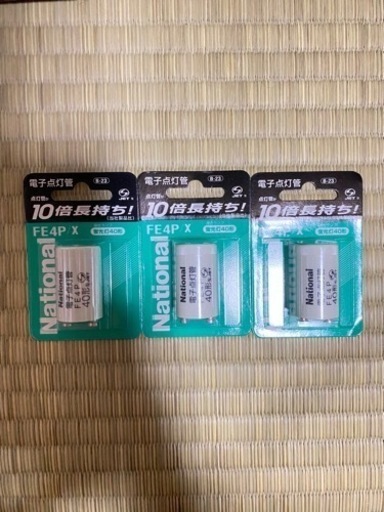 新品 Panasonic パナソニック 電子点灯管 FE4P/X 3個