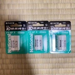 新品 Panasonic パナソニック 電子点灯管 FE4P/X 3個
