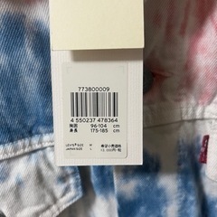 リーバイス LEVI’S Gジャンの画像